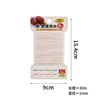 �ձ�ECHO������޾��|������������c�з���K���޼��K���K30��