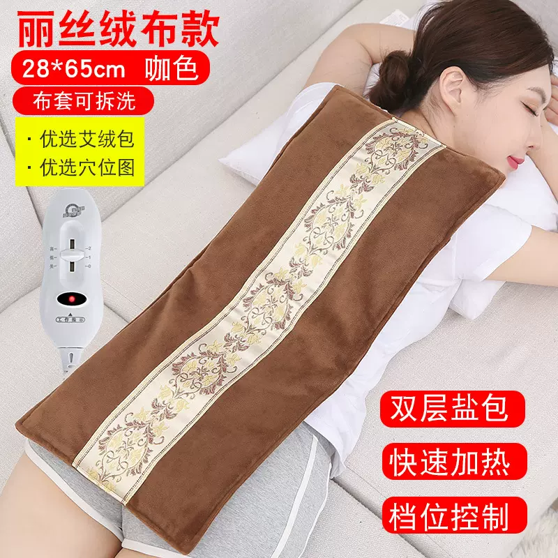厂家直销全身电加热热敷暖宫盐袋海盐粗盐热敷包电热艾盐包热敷袋