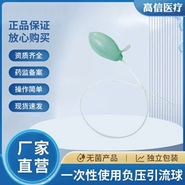 一次性医用材;其他救生器材;手术器械