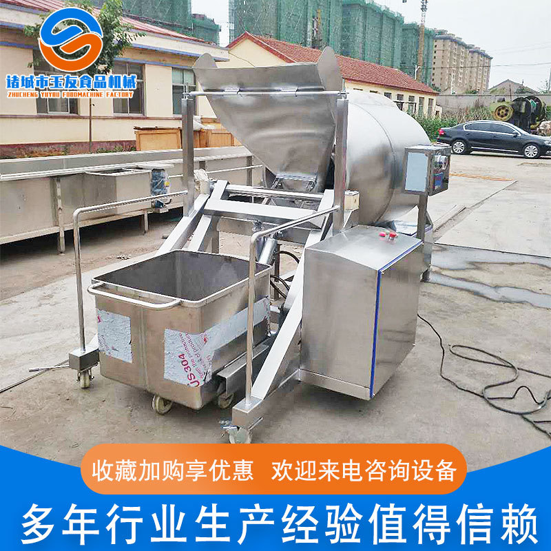 肉制品真空滚揉机肉类全自动滚揉机不锈钢腌制滚揉机不锈钢食品级