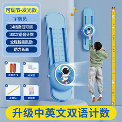 子供用の高さを触る器が助けてくれます。