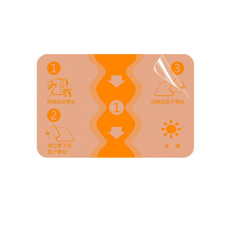 Пластырь для прижигания, четырехсторонний эластичный пластырь, ощущение тепла