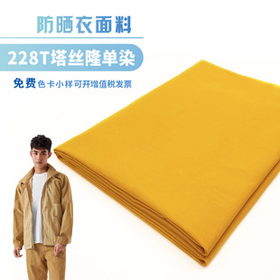 �}�R 228t���z¡���� 70d�����޸з�����L�� �����⾀��ˮ����
