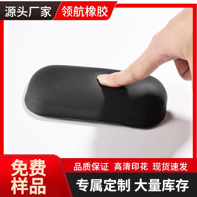 护腕鼠标垫小号励志手腕垫鼠标手托护腕办公桌垫腕键盘手托