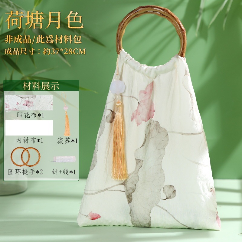 非遗竹节包手工diy材料包新中式包包国风自制旗袍包沙龙活动团建|undefined