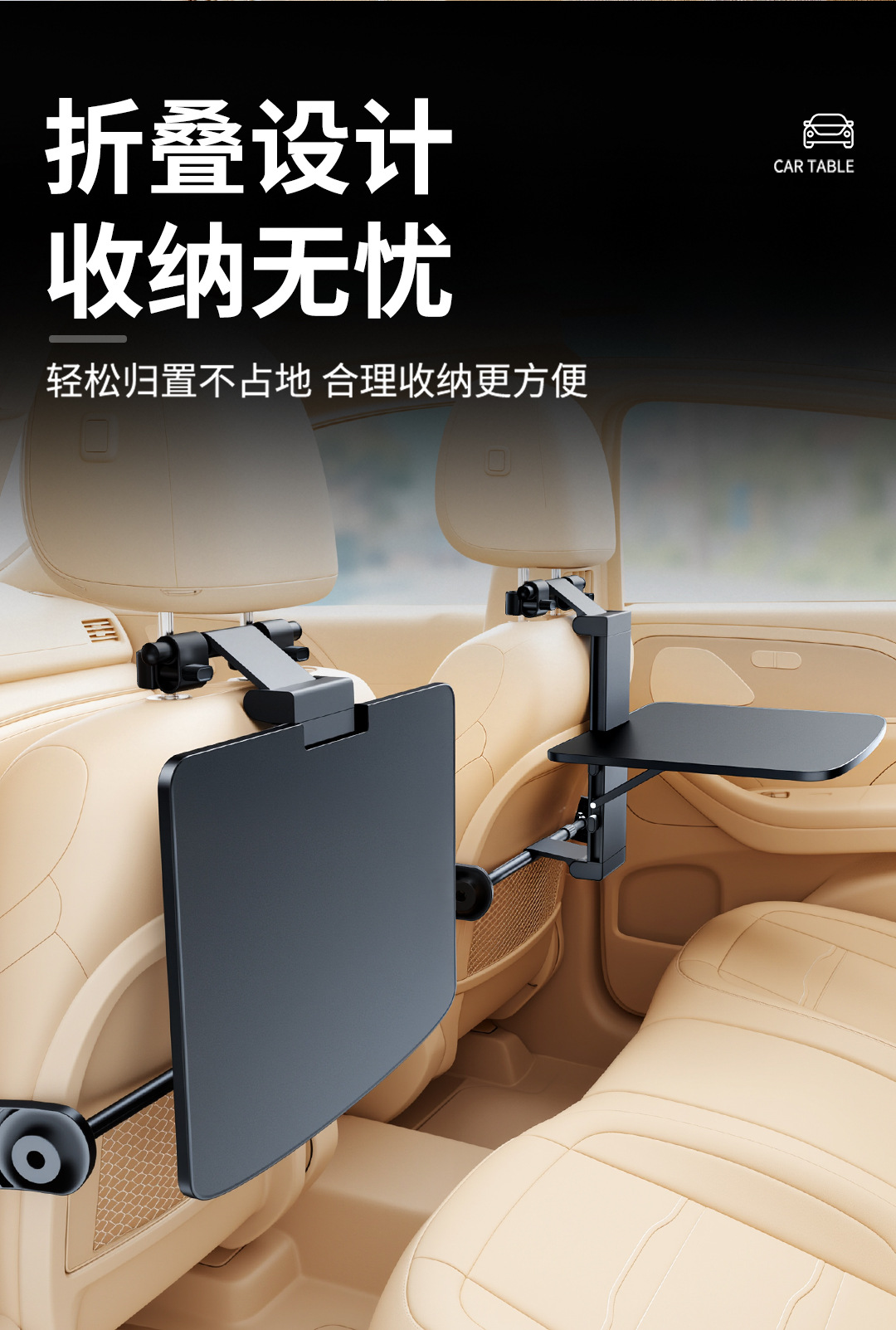 Car-mounted small table, foldable dining table for the rear seat of the car, suitable for writing homework and using as a computer desk in the back seat