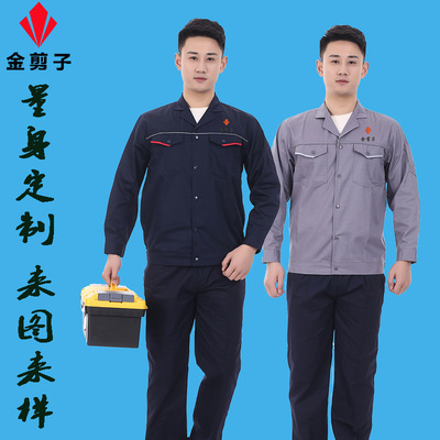 Long sleeve coverall summer Thin section customized logo Embroidery workshop Factory building Worker go to work moisture absorption Perspiration