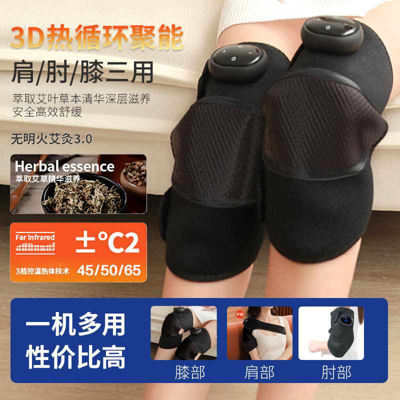电加热护膝自发热膝盖按摩仪保暖老寒腿膝盖关节热敷疼痛理疗神器|undefined