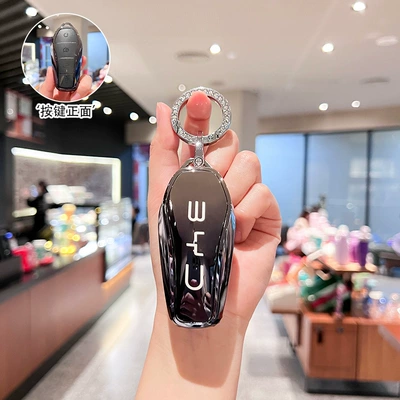 Pro Tang Ev Qin Plus Dmi Car key bag - type-b-stone-nirvana-gray-flash-diamond-ring