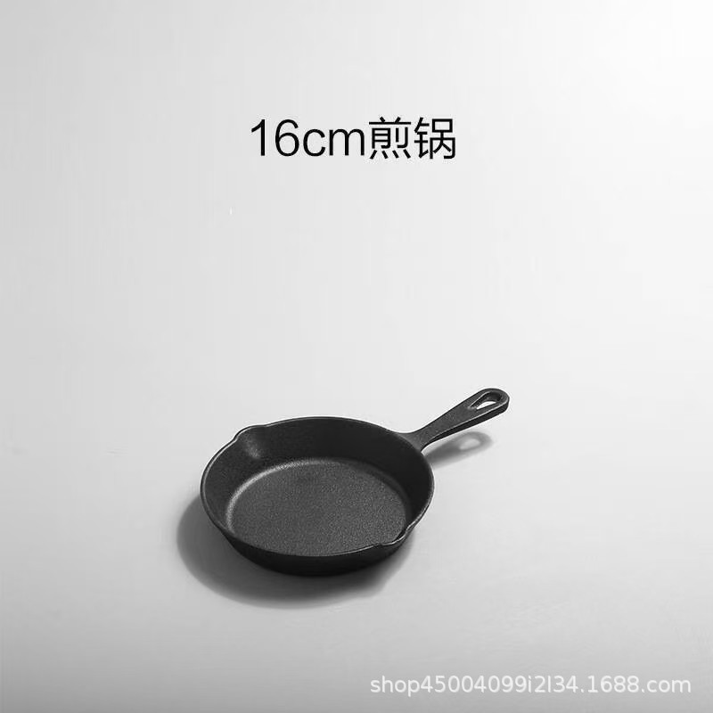 16cm 프라이팬