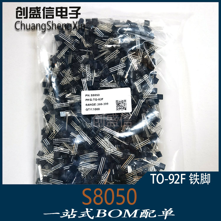 S8050 插件封装TO-92 TO-92F NPN小功率晶体管直插三极管全新正品