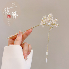 新しい中国風のヘアピン、スズランの花のヘアピン、女性のタッセルヘアピン、古代スタイルの漢服のヘアアクセサリー、頭飾り