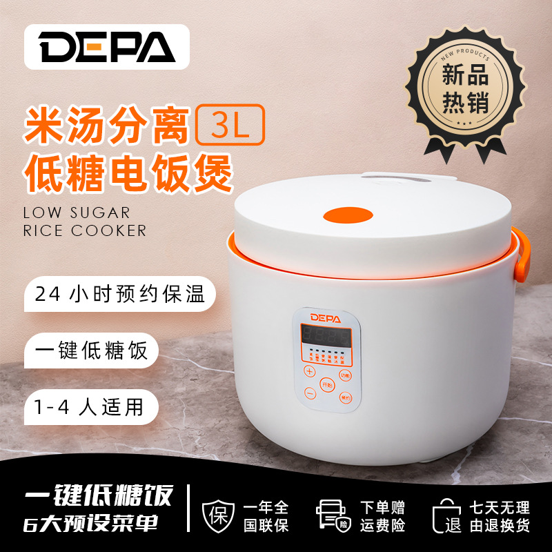 Depa Depa New Rice Cooker Household Multifunctional 3L Intelligent Touch Screen Reservation Rice Cooker Cooking Cooker 1-5 People