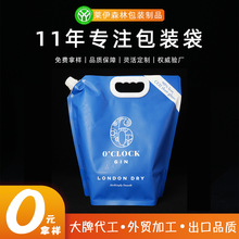 2LyʽӺͽۯBˮ5L Һwb