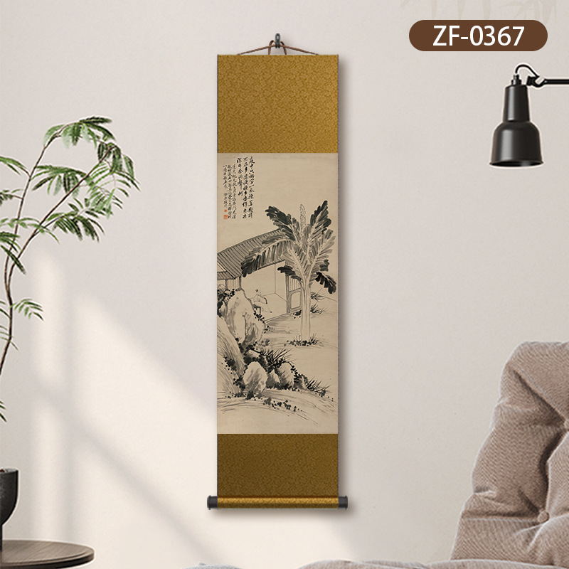 ZF-0367 칭가이치 캐릭터 풍경