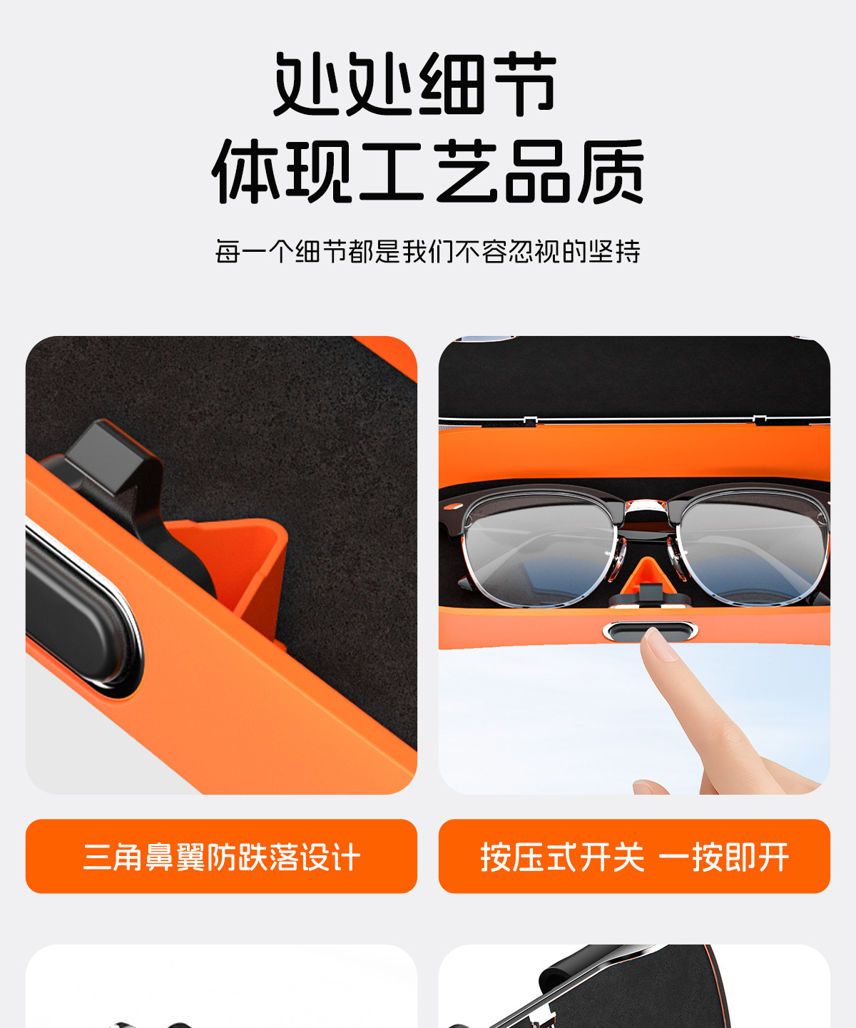 Car Sun Visor Glasses Storage Box In-Car Storage Push-Type Sunglasses Box New Cross-Border Universal Car Supplies