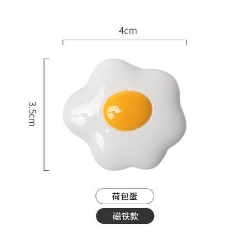 자석 수란 2개