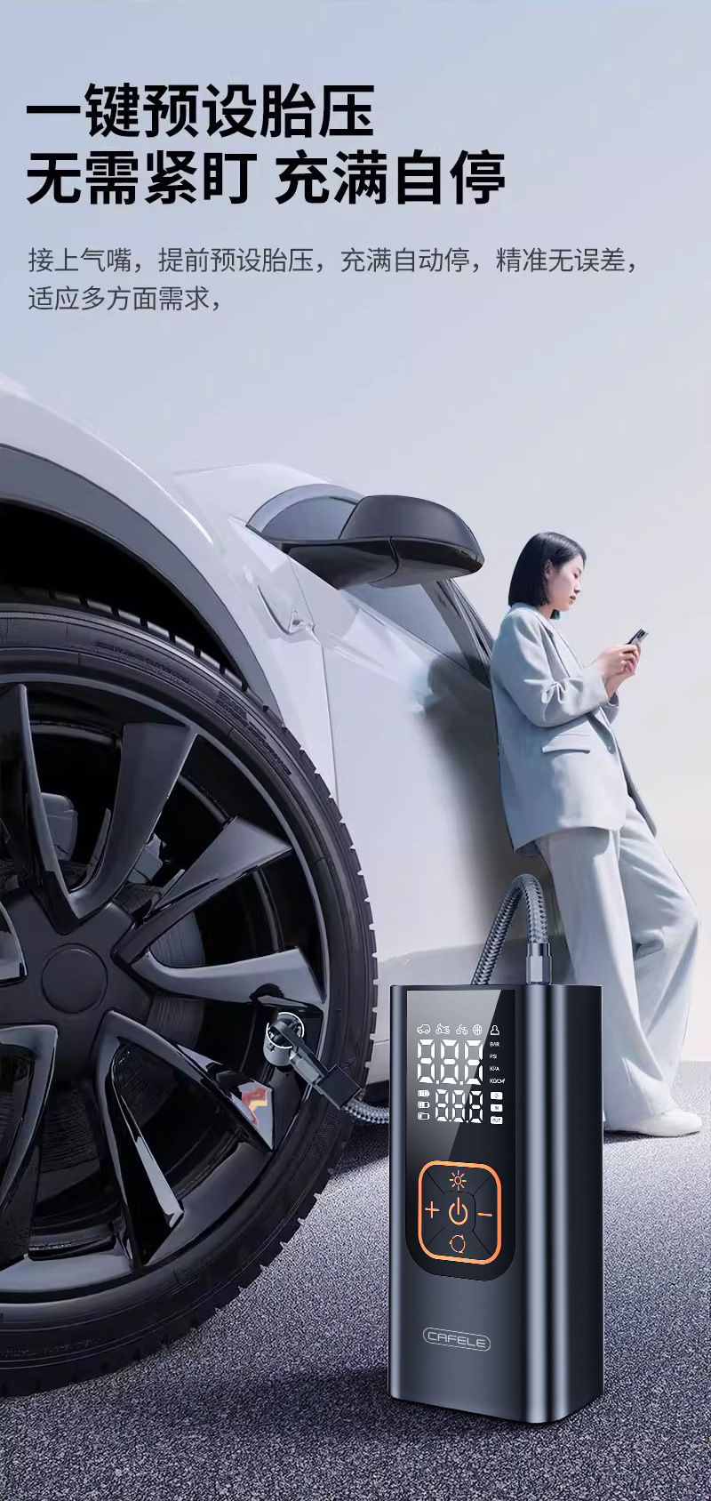 Kafeila Cross-Border 116 Car-Mounted Multi-Function Digital Display Air Pump, High-Power Household Portable Smart Air Pump