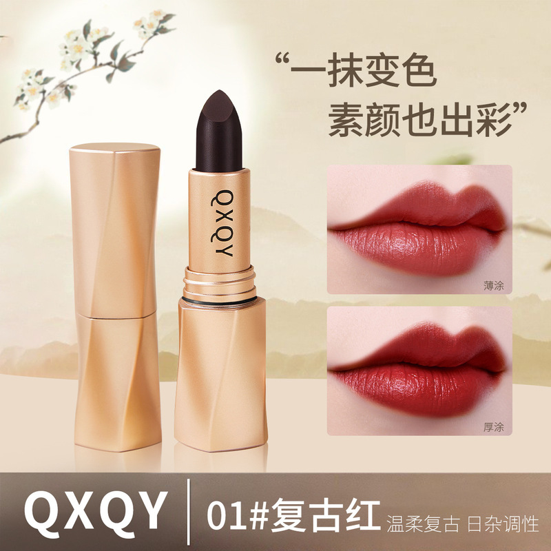QXQY黑奢绒光不沾杯口红雾面防水不易脱色自然显白易上色哑光口红|undefined