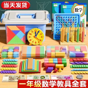 һ�꼉С�W���̌W�r�R����ᘃ�ͯ�W�ߌW���J�R�r�g��ͯ�_�W���؂�