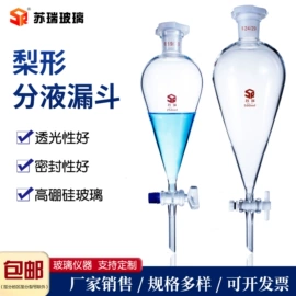 其他实验室品;烧杯、烧瓶;漏斗