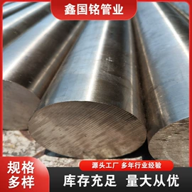 铜及铜合金材;不锈钢板;不锈钢异型材