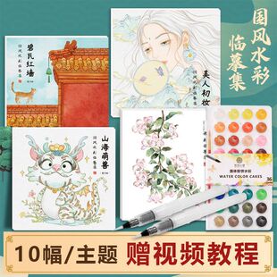 ˮ���Rġ�������Ldiy��ɫˮ�ʼ��ޝ{ˮ�ʌ��ü����Lˮ�ʉTɫ����