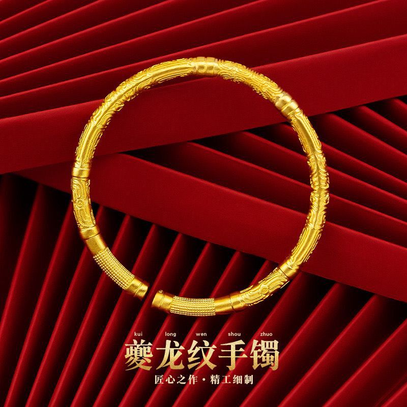 Ancient Heritage Dragon Pattern Bracelet Pure Copper Electroplated National Trend Open Bangle Ethnic Style Jewelry Wholesale