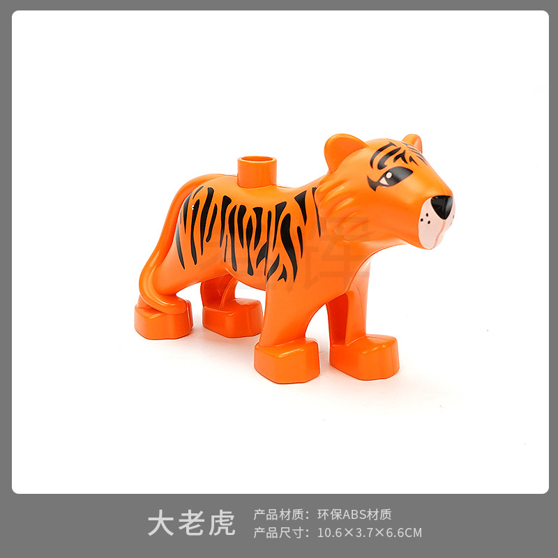 Большой Тигр