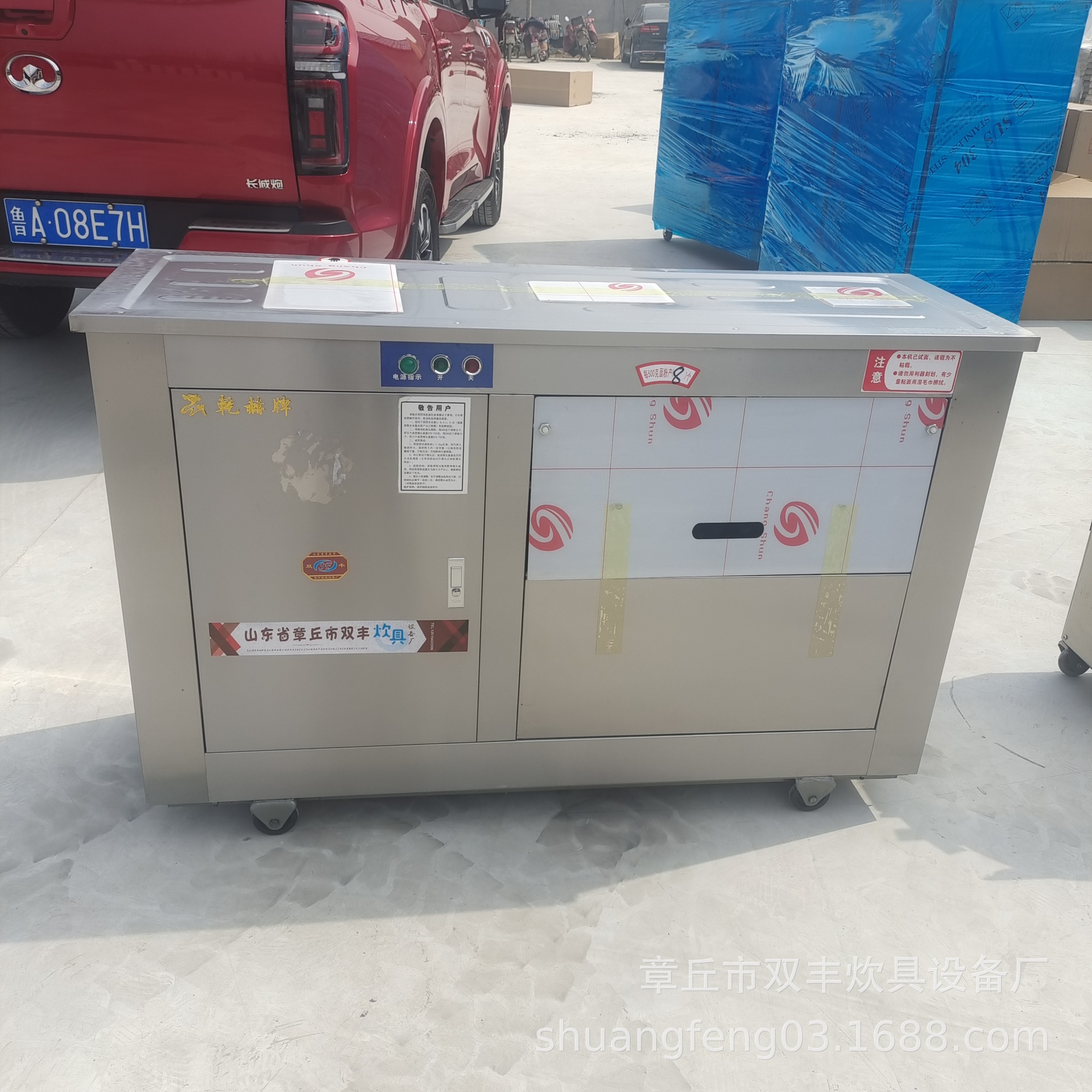 大型和面出馒头一体机   省人工 馒头流水线厂家 和面提升一体机