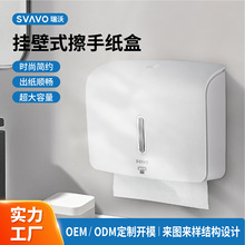 擦手纸巾盒卫生间纸巾盒壁挂式抽纸盒商用纸巾盒洗手池干手纸盒