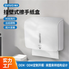 ペーパータオルボックス、トイレペーパーボックス、壁掛けペーパータオルボックス、業務用ペーパータオルボックス、洗面台用ペーパータオルボックス