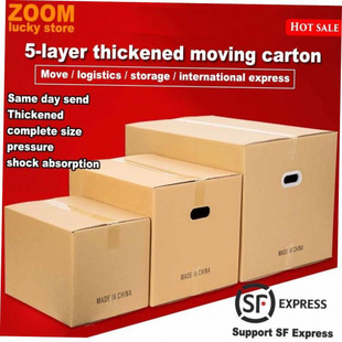 Packing Box Moving Carton Cardboard Storage Box Moving Boxes
