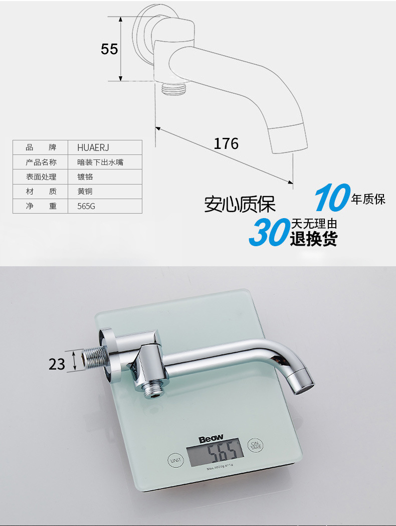 Concealed copper wall-mounted showerhead accessories: lower showerhead, outlet faucet, bathtub faucet undefined