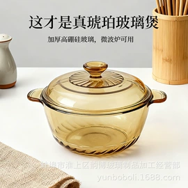 汤锅;玻璃杯;保鲜盒、饭盒