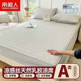 四件套;纤维被;纤维枕