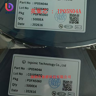 IP05N04A MOS supports 2-6 string charging, the maxim power can reach 140W, and the teleporture is very good