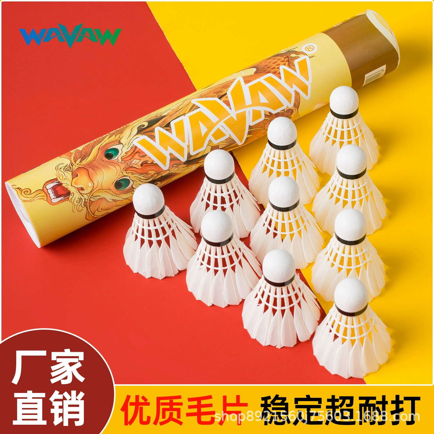 Counterattacker Y5, натуральное прочное бадминтонное перо, 3/6/12 штук в упаковке, профессиональное ветрозащитное перо для тренировок.