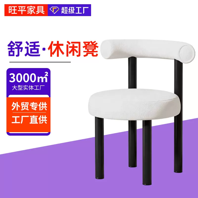 奶油风化妆凳简约卧室化妆椅小胖椅羊羔毛梳妆台椅子女生轻奢凳子