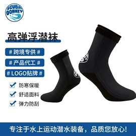 潜水服;救生衣;其他救生器材