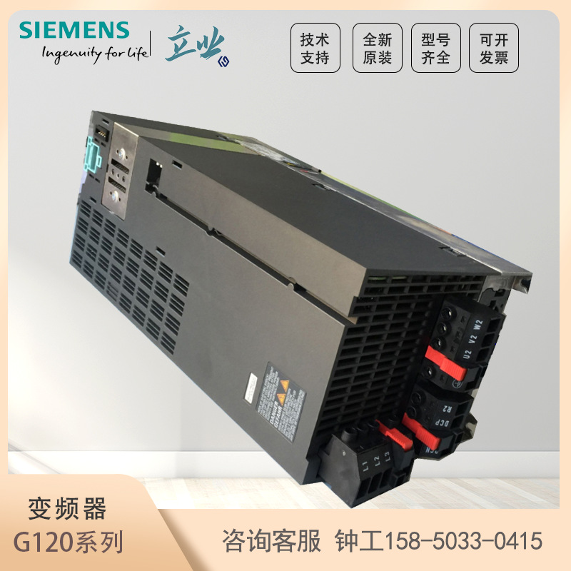 6SL3210-1PE33-0CL0西门子变频器功率模块PM240-2 内置C3级滤波器