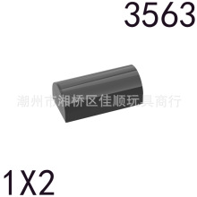 �����ָ�3563 ������ľ1x2 ���ΰ�Բ����ש MOC