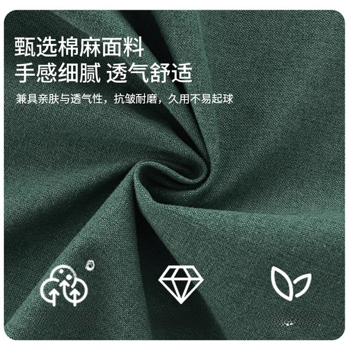 Ins-style linen and cotton tablecloth, waterproof and oil-proof, dishwasher-friendly dining tablecloth for hotels and restaurants, round coffee table cover