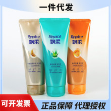 飘柔护发素 源头工厂飘柔护发素200ml滋润精油 飘柔护发素