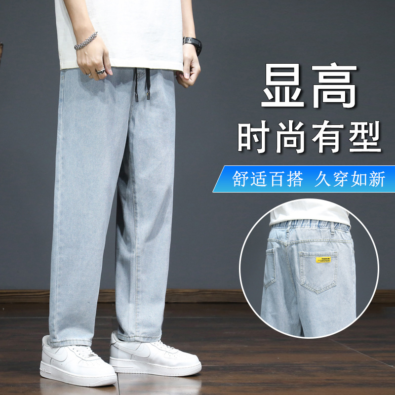 Men's Cropped Jeans Summer Loose Straight Plus Size Wide-Leg Pants for Big Guys Simple Versatile Style