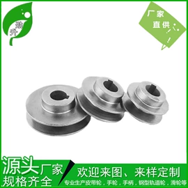 带轮;手轮;皮带轮