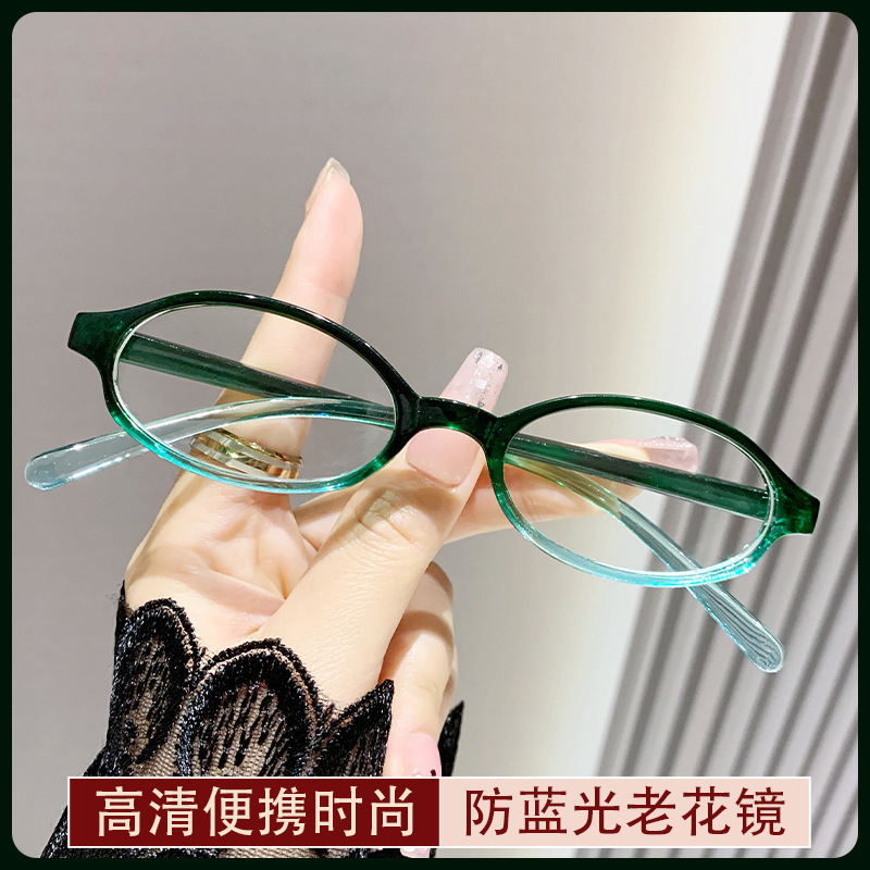 Glasses ultraligeros portátiles cómodos de alto nivel antiluz azul, pequeñas y elegantes gafas de luz vieja de alta definición para hombres y mujeres