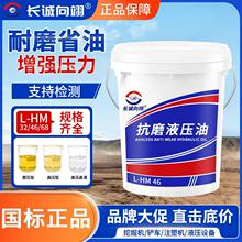 ��Ʒ�L�\���Һ����L-HM46̖68̖32�P܇�ڙCע�ܙCǧ���ͨ��18��