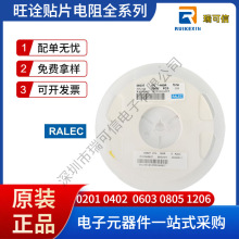 ԏĤNƬ0201 0402 0603 0805 1210 1206 2512ȫϵЬF؛