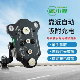 摩托车配附件;其他手机配件;稳压变压器